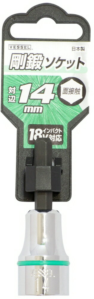 �����չ����VESSEL(�٥å���)���å����å� ����14.0mm��60mm 18V����ѥ����б� No.SA201460��523��