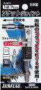 【締付工具】新亀製作所SUNFLAG(サンフラッグ)ソケットジョイント ストレートタイプ ビット交換式 差込角12.7mm 4分 SJW-4【523】