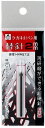【測定工具】たくみケガキ針ペン用替針 2mm 1本入 No6316【451】
