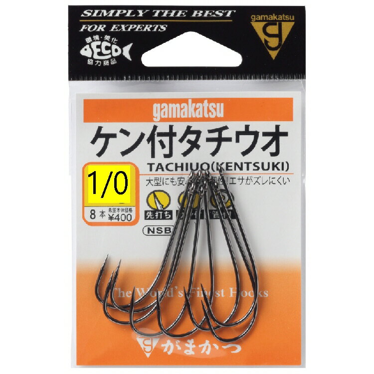 GAMAKATSU ケン付タチウオ 67682 NSB 商品説明 エサ持ちが非常に良い「ケン付」の ワームフック型タチウオ鈎です がまかつ 大型のタチウオが掛かっても ビクともしない太さでありながら、 鈎先が鋭く、また鈍くなりにくいのも こ...