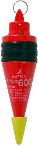 【測定工具】シンワ測定下げ振り錘 静止機構付 スイピタ 600g 77975【451】