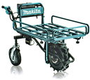 送料込み18V 充電式運搬車 反射板(リフレクタ)付 マキタ CU180DZN+A-65470【460】