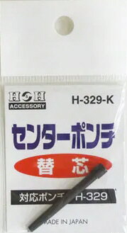 ݥ졼HH H-329ѥ󥿡ݥؿ H-329-K451