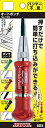 【測定工具】新亀製作所SUNFLAG(サンフラッグ)オートポンチ No.185【451】