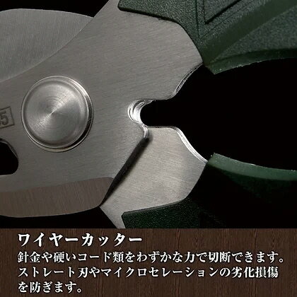 ENGINEER(エンジニア)鉄腕ハサミ(鋏)GT PH-55【456】