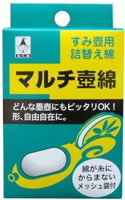 ¬깩ۤ(TAKUMI)ޥ(Ĥ) ѵͤؤ 2010451