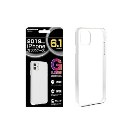 【携帯用品】カシムラ iPhone 2019 6.1インチ用ジャケットクリアガラス YO-534【547】 【携帯用品】カシムラ iPhone 2019 6.1インチ用ジャケットクリアガラス YO-534【547】