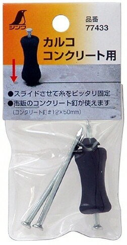 �����¬�ꥫ�륳 ���󥯥꡼���� �ؿ�2���� 77433��451��