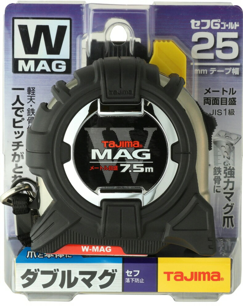 楽天市場】タジマ スケール 7．5 マグの通販