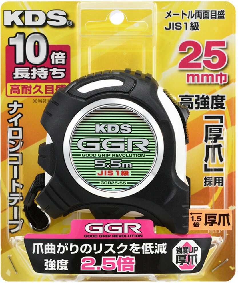 【測定工具】ムラテックKDSGGR 25巾長さ5.5m 厚爪 巻尺(スケール)GGR25-55【451】