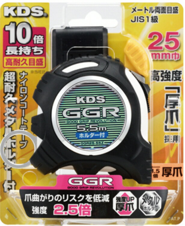 【測定工具】ムラテックKDSGGR 25巾長さ5.5m 厚爪ホルダー付 巻尺(スケール)GGR25-55Z【451】