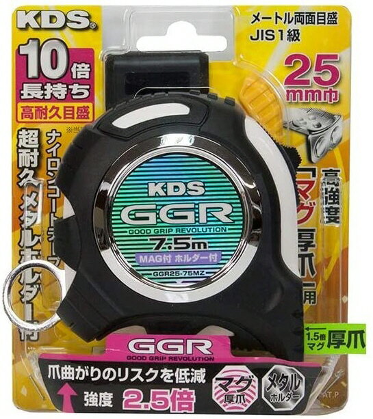 【測定工具】ムラテックKDSGGR 25巾長さ7.5m マグ厚爪ホルダー付 巻尺(スケール)GGR25-75MZ【451】