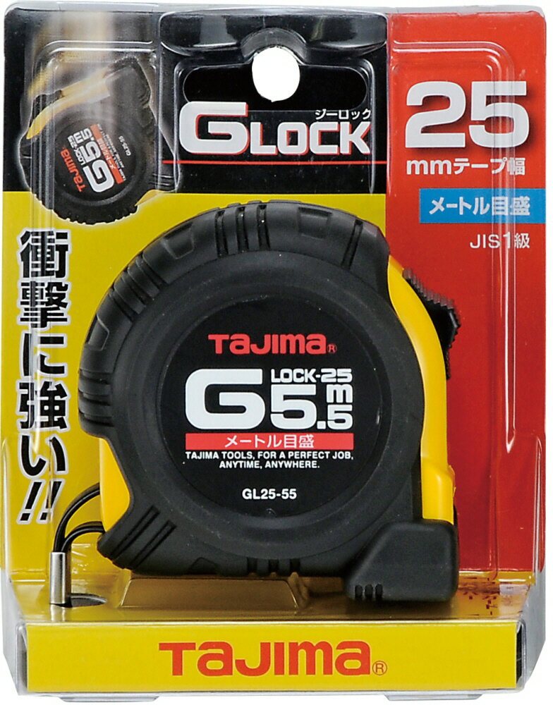 TJMデザイン(TAJIMA)Gロック-25 長さ5.5m メートル目盛 巻尺(コンベックス)GL25-55BL【451】