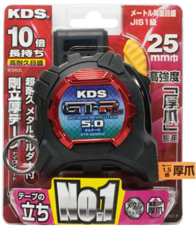 ムラテックKDS剛立(GT-Rev)25巾長さ5m厚爪ホルダー付 巻尺(スケール)GTR-G2550Z【451】