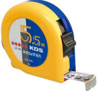 【測定工具】ムラテックKDSネオロック16巾長さ5.5m 巻尺(スケール)S16-55NBP【451】