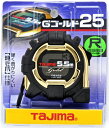 【測定工具】TJMデザイン(TAJIMA)G3ゴールドロック-25 長さ5.5m 尺相当目盛付 巻尺(コンベックス)G3GL25-55SBL【451】