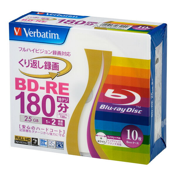 【BDメディア】Verbatim(バーベイタム)　BD-RE(25GB/繰り返し録画用)10枚組　【500】