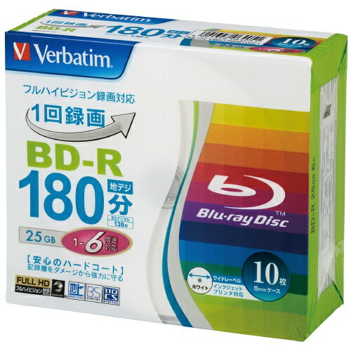 【BDメディア】Verbatim(バーベイタム) BD-R(25GB)10枚組 【500】 【BDメディア】Verbatim(バーベイタム) BD-R(25GB)10枚組 【500】