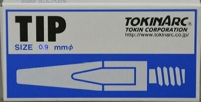 【溶接工具】TOKIN(トーキン)TOKINARC CO2/MAG/MIG溶接用 コンタクトチップ(パナソニック溶接システム用)N TIP φ0.9mm.(10本入)002001【454】