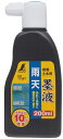 【測定工具】シンワ測定建築・土木用 雨天墨液 200ml 77587【451】