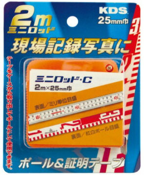 【測定工具】ムラテックKDSミニロッドCBP 長さ2m テープ巾25mm MN25-02CBP【451】