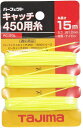 【測定工具】TJMデザイン(TAJIMA)ピーキャッチ450用糸 長さ15m PC-ITOL【451】