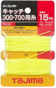 【測定工具】TJMデザイン(TAJIMA)ピーキャッチ300・700用糸 長さ15m PC-ITOS【451】