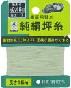【測定工具】たくみ(TAKUMI)純絹坪糸 長さ15m 糸太さ約0.45m/m ※商品パッケージは変更する場合がございます No.117【451】