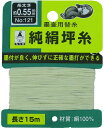 たくみ(TAKUMI)純絹坪糸 長さ15m 糸太さ約0.55m/m ※商品パッケージは変更する場合がございます No.121【451】