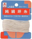 【測定工具】たくみ(TAKUMI)純絹坪糸 長さ15m 糸太さ約0.6m/m ※商品パッケージは変更する場合がございます No.123【451】