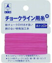 【測定工具】たくみ(TAKUMI)チョークライン用糸 太さ:細 長さ20m No.2104【451】