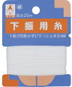 【測定工具】たくみ(TAKUMI)下振用糸 太さ:細 長さ20m No.2501【451】