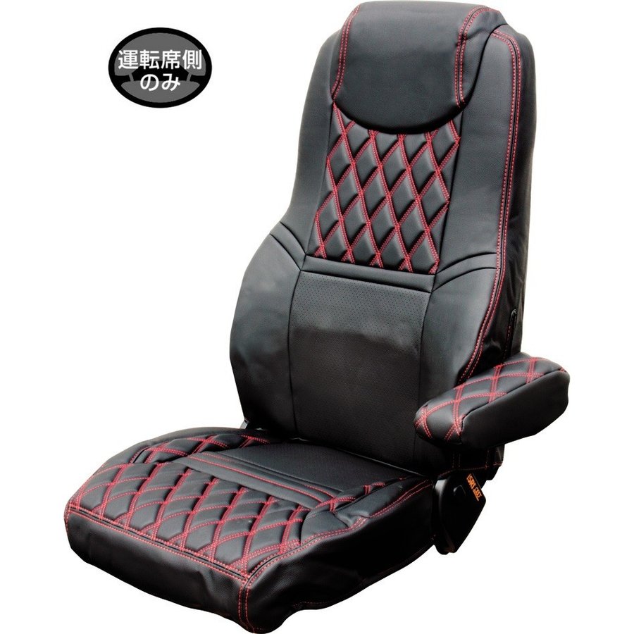 樂天商城 - 【基本送料無料】【トラック用品】JETイノウエ　595342(シートカバー/日野NEWプロフィア用/運転席用/ブラック/赤糸)　【500】