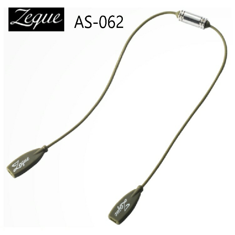 【釣り】Zeque GLASSES CORD AS-062【510】ーーーーーーーー