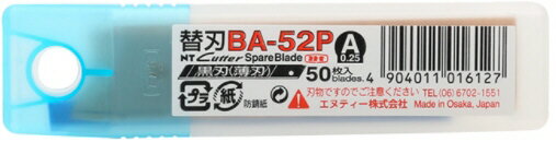 NTカッター(NT Cutter)カッター替刃 黒薄刃 50枚入 BA-52P【456 527】