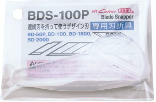 NT���å���(NT Cutter)�ǥ�����Ϣ³�����ѿ��޶� BDS-100P��456��