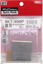 NTカッター(NT Cutter)替刃革たち 直刃(片刃)3枚入 BKT-300P【456】