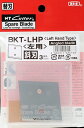 NTカッター(NT Cutter)替刃革たち 左利き用斜刃(片刃)3枚入 BKT-LHP【456】