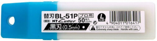 NTå(NT Cutter)åؿ 緿L 05 ץ 50 BL-51P456