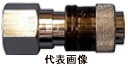 【溶接工具】小池酸素工業(コイケサンソコウギョウ)酸素調整器用ソケット 呼びM12×P1.0袋ナット GS-1【454】