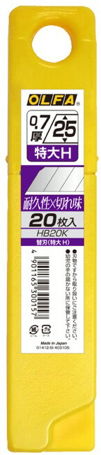 OLFA(オルファ)カッター替刃(特大)20枚入 HB20K【456】