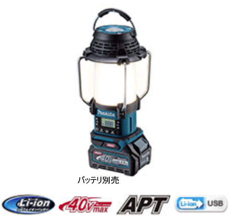 楽天市場】マキタ 40v(ランタン・オイルランプ|ライト 楽天市場】マキタ 40v(ランタン・オイルランプ|ライト