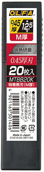 OLFA(ե)ϥåؿ(M)20 MTBB20K456