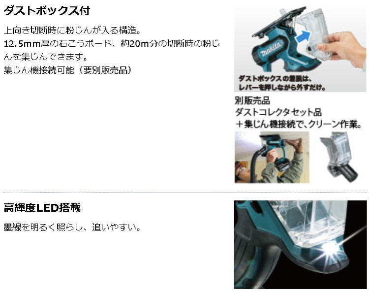 ���������ߡ�14.4V(6.0Ah) ���ż��ܡ��ɥ��å� �ޥ��� SD140DRGX��460��