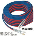 【送料込み(一部地域除く)】【溶接工具】十川ゴム(トガワ)酸素(OXY)+アセチレン(ACE)用フェザーミニ 5+5 ツインホース ワンタッチカプラ付 長さ20m【454】