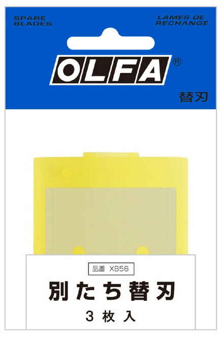 OLFA(ե)̤ؿ 1ѥå3 XB56456