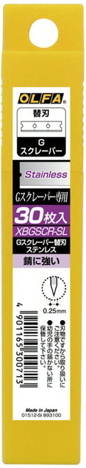 ںOLFA(ե)G졼ѡؿϥƥ쥹 30 XBGSCR-SL456