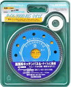 【切削工具】ツボ万タイル2000-105 うすば 精密切断専用カッター 外径105mm×チップ厚1.1mm×チップ幅5mm×取付穴20mm T2000U-105【456】