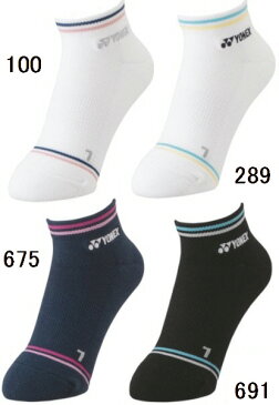 【テニスウエア】YONEX(ヨネックス)ウイメンズ(レディース)スニーカーインソックス 29181【750】