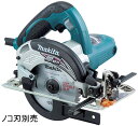 【送料込み】100V 125mm 内装用マルノコ マキタ 5241【460】